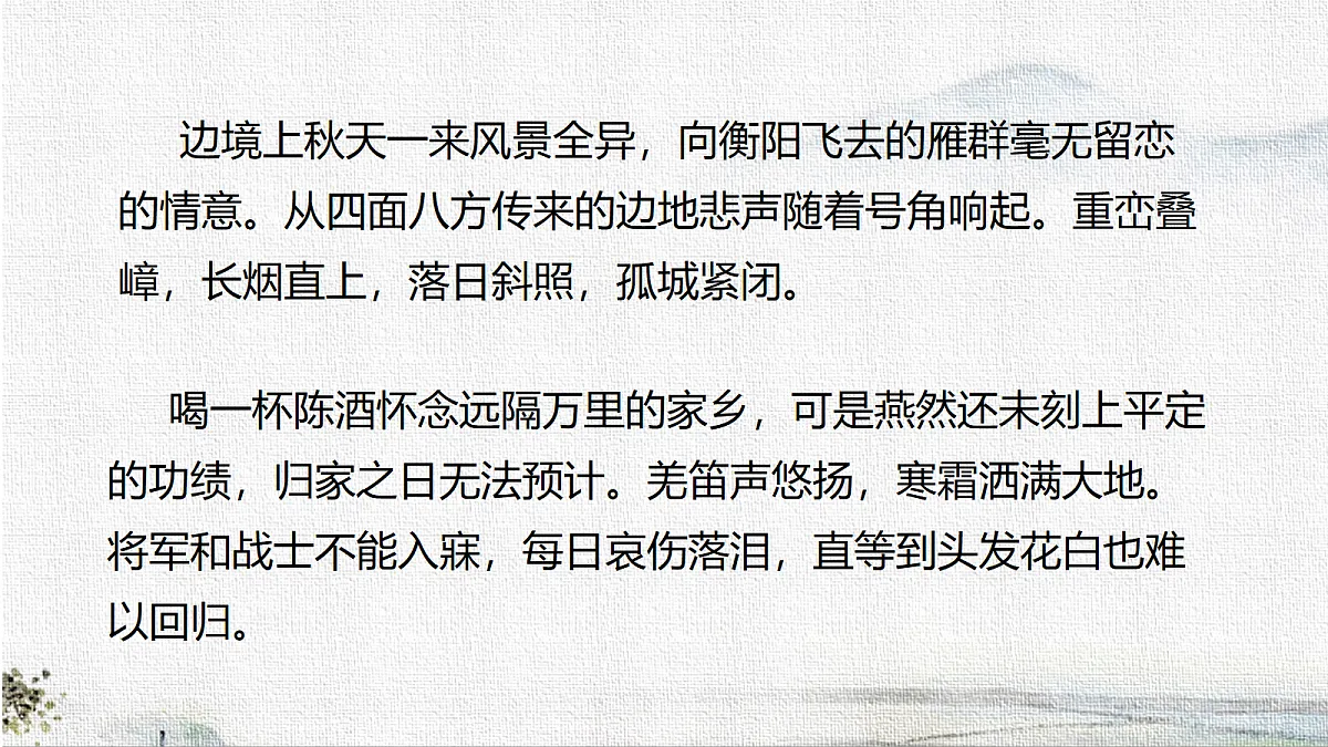 18349773第5页