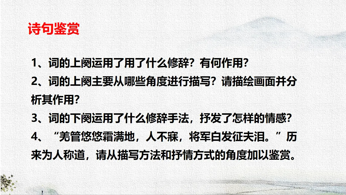18349773第6页