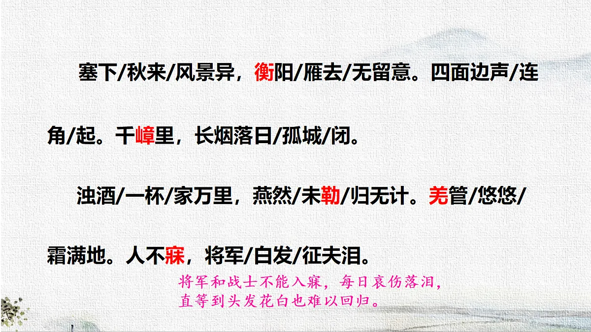 18349773第7页