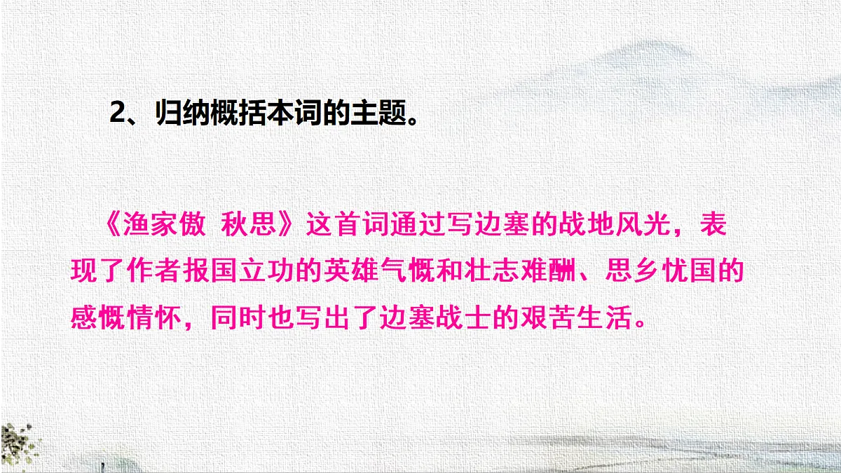 18349773第8页