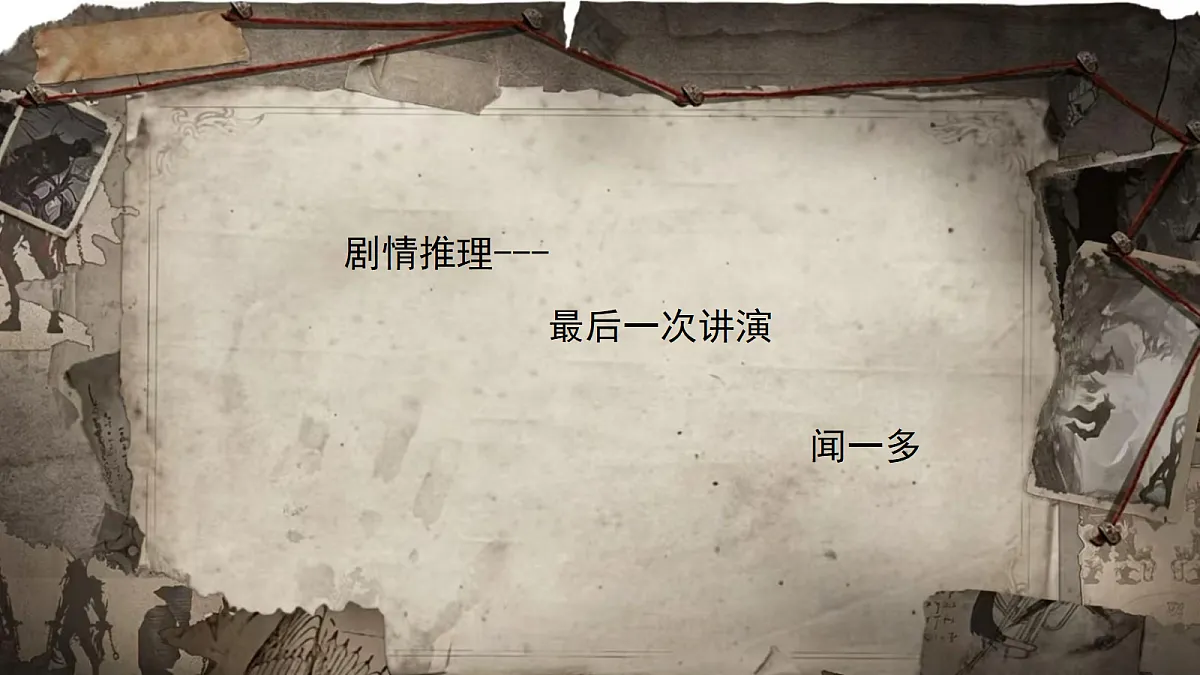 18349809第1页
