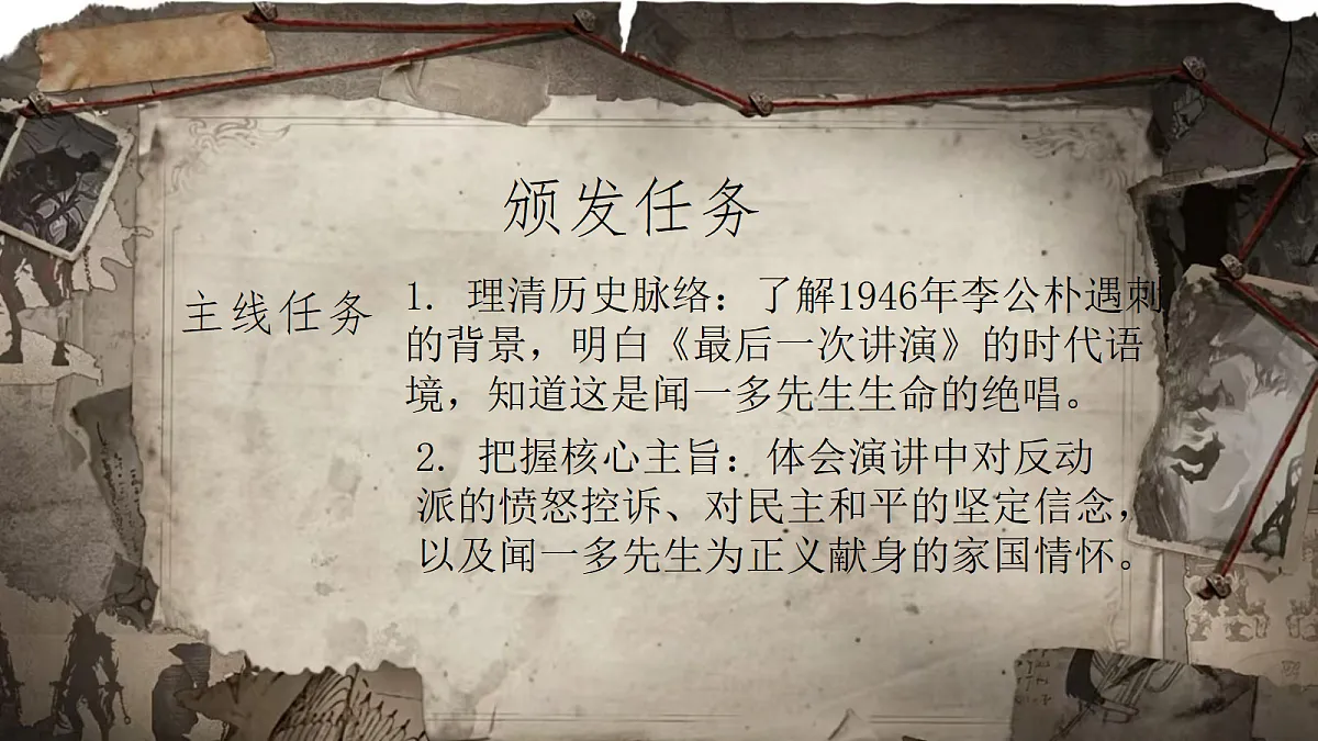 18349809第2页
