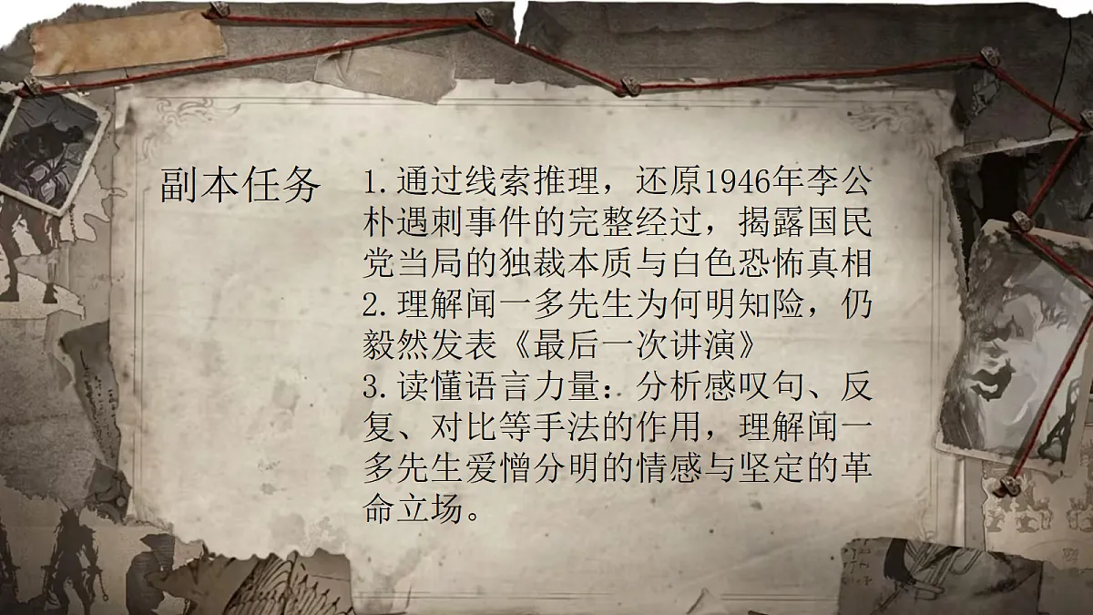 18349809第3页