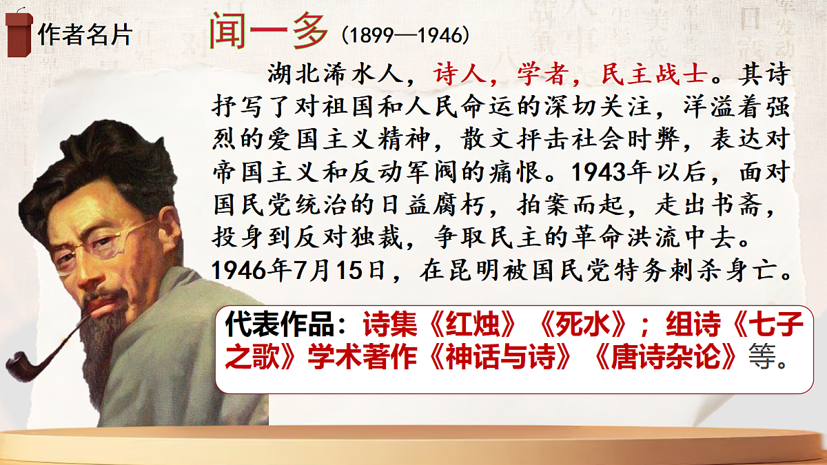 18349850第4页