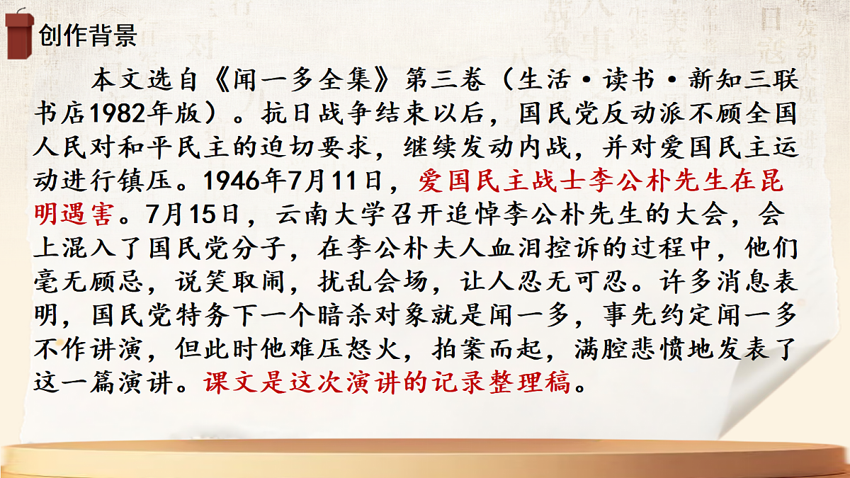 18349850第5页