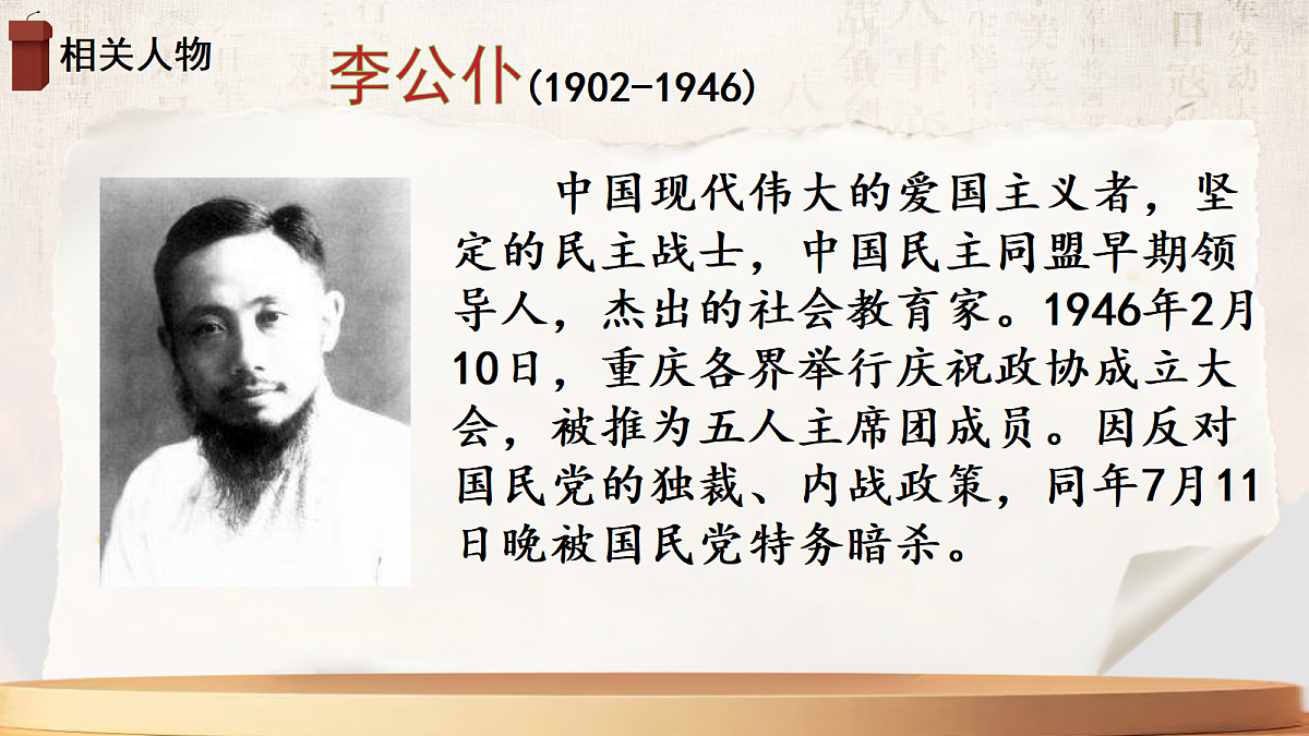 18349850第6页