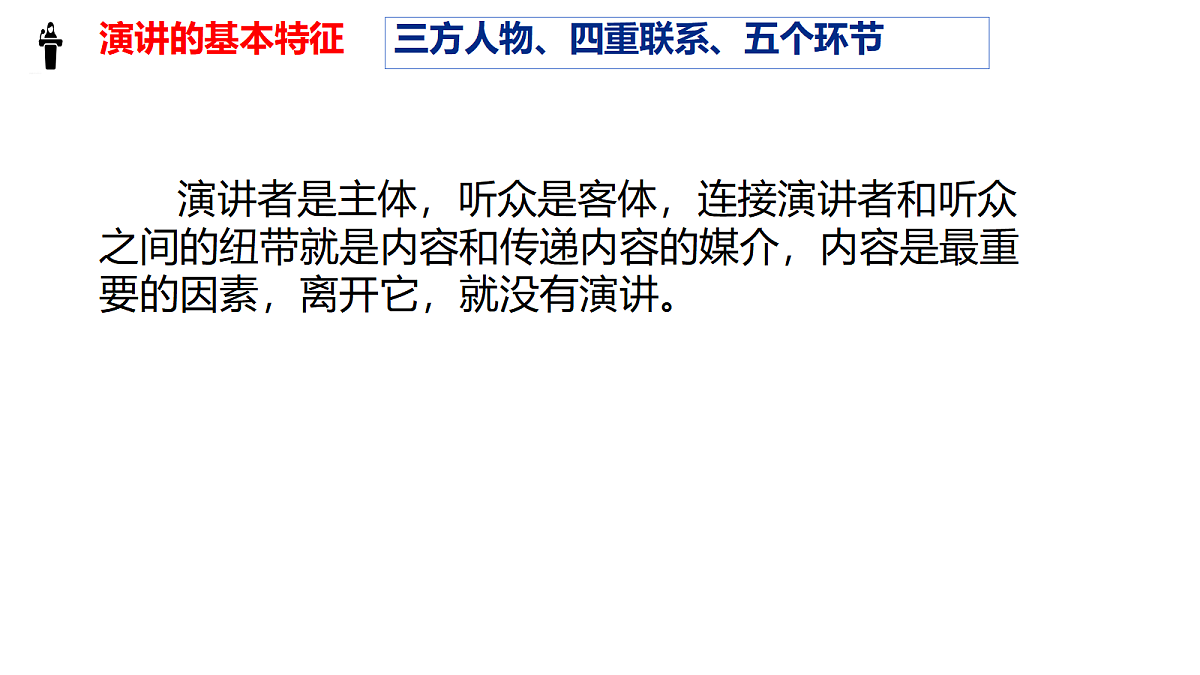 18349850第8页