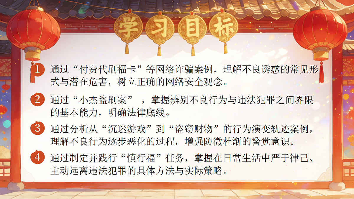 18350135第4页
