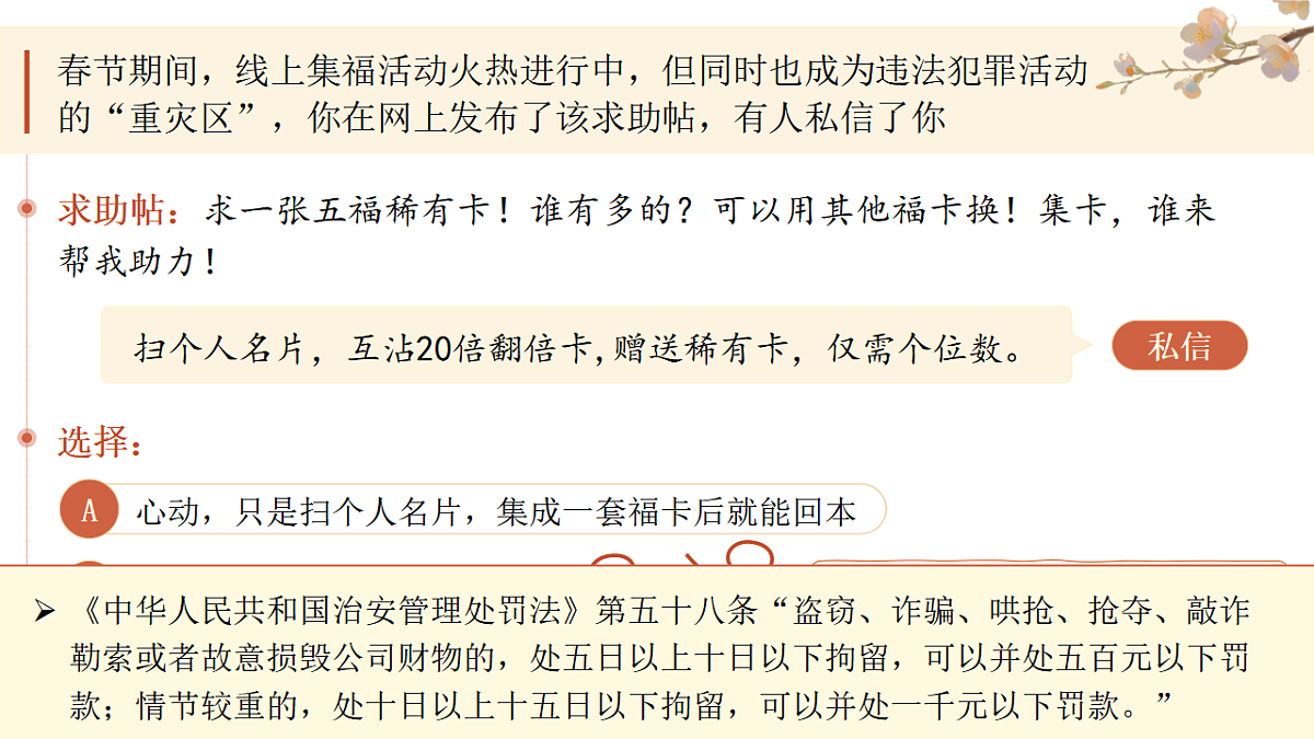 18350135第7页