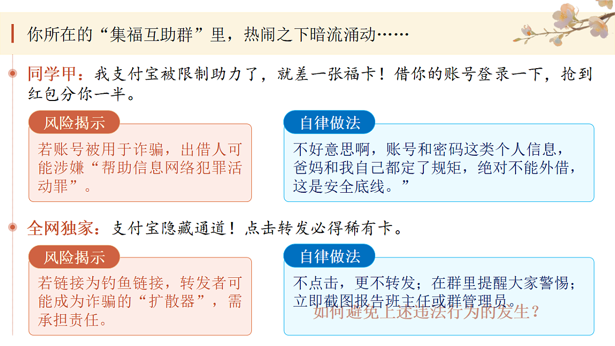 18350135第8页