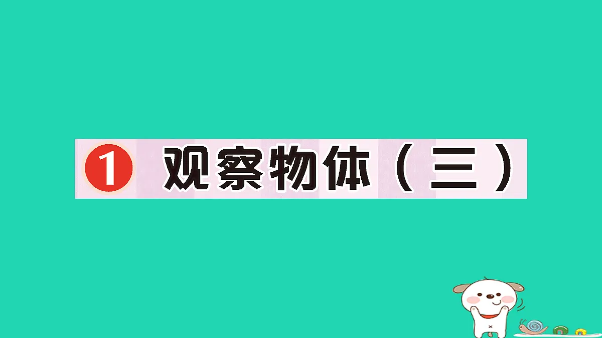 18350422第1页