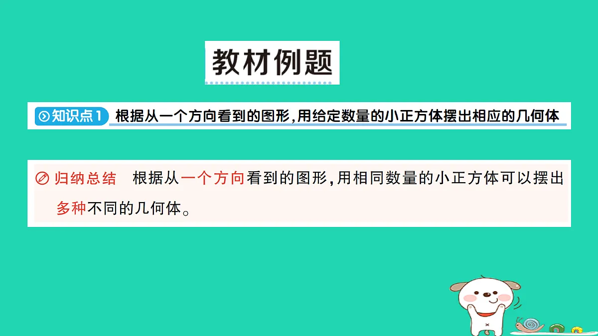 18350422第2页