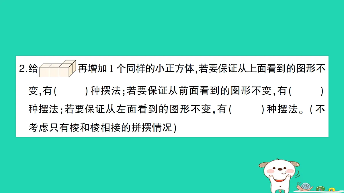 18350422第4页