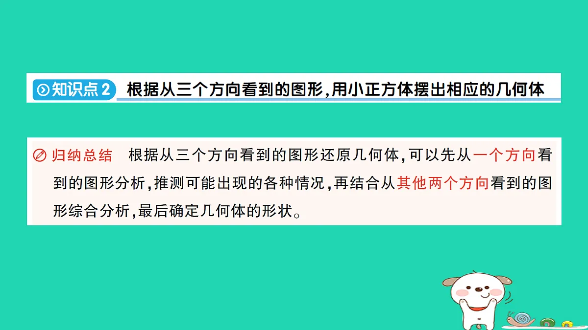 18350422第5页