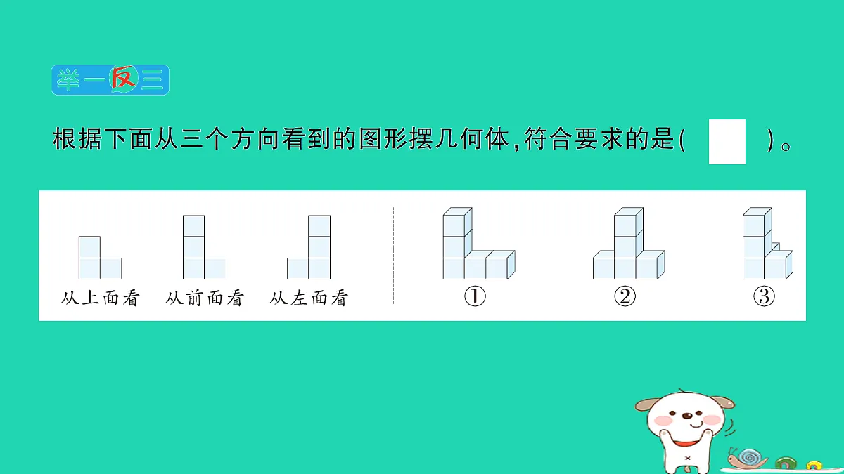 18350422第6页