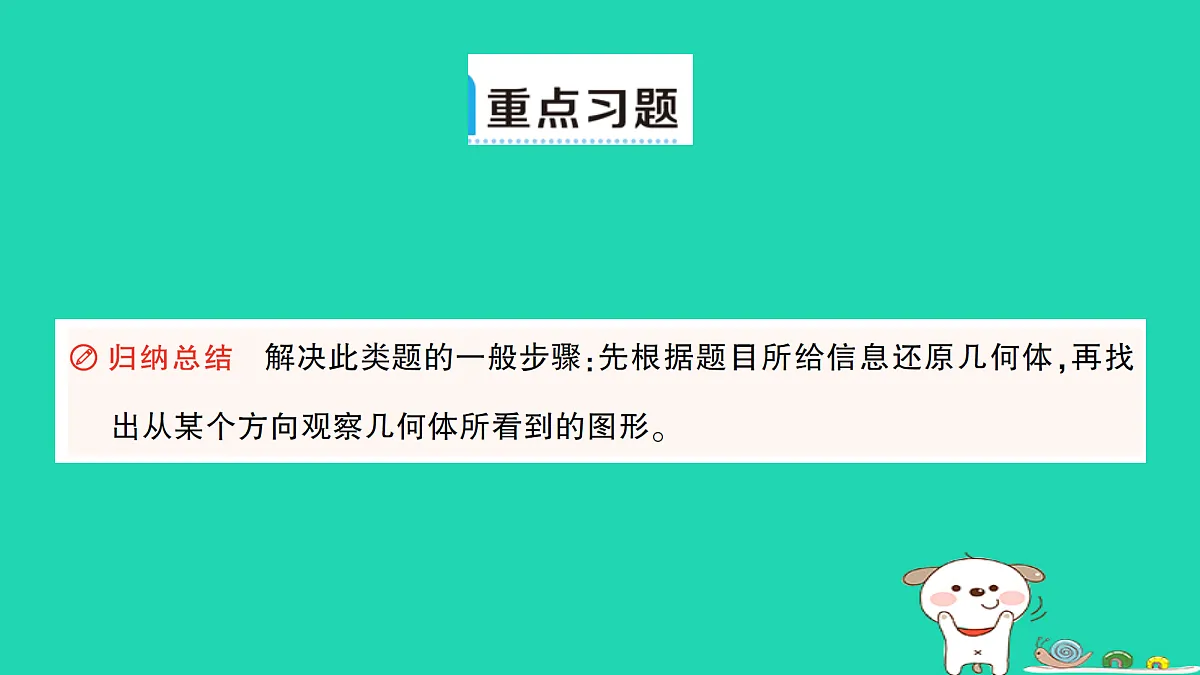 18350422第7页