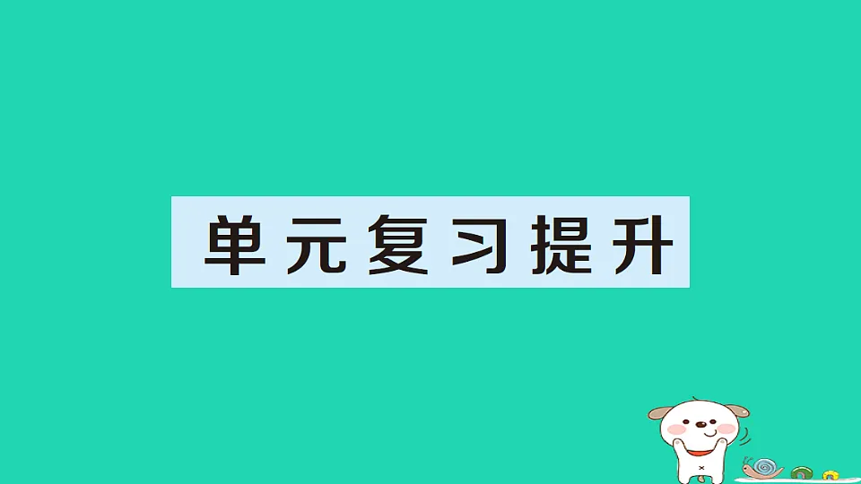 18350423第1页