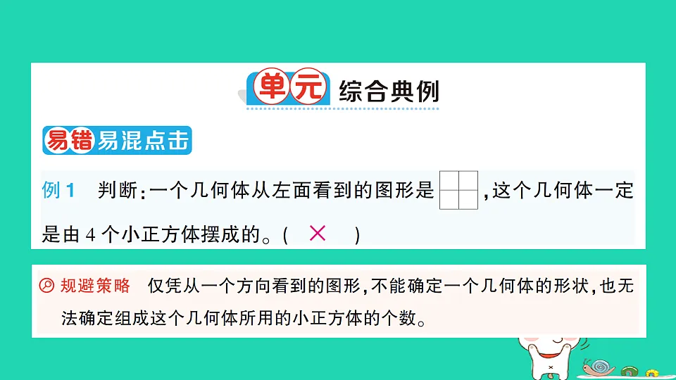 18350423第3页