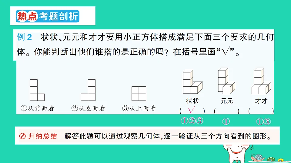18350423第4页
