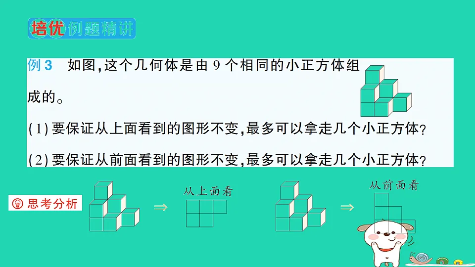 18350423第5页