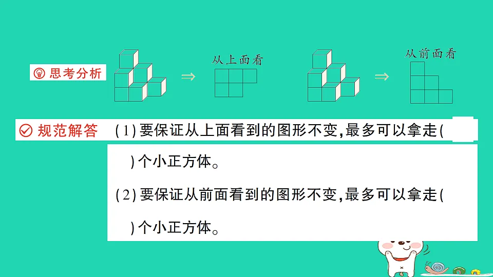 18350423第6页