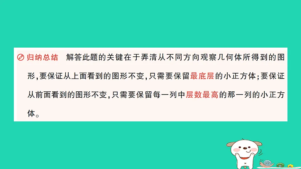 18350423第7页
