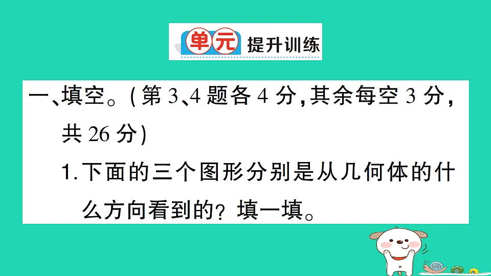 18350423第8页