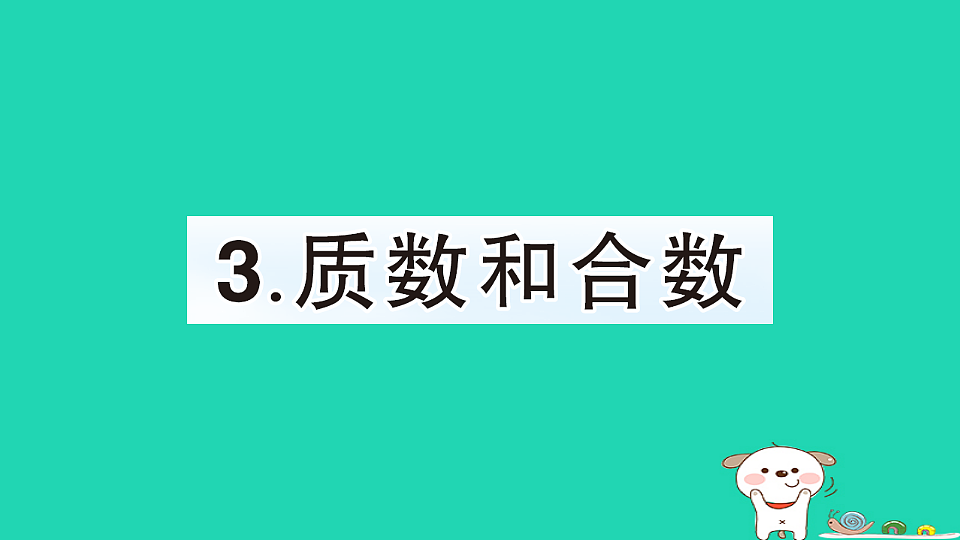 18350433第1页