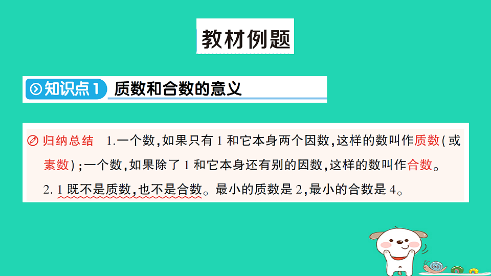18350433第2页