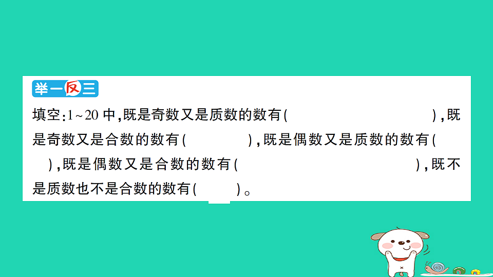 18350433第3页