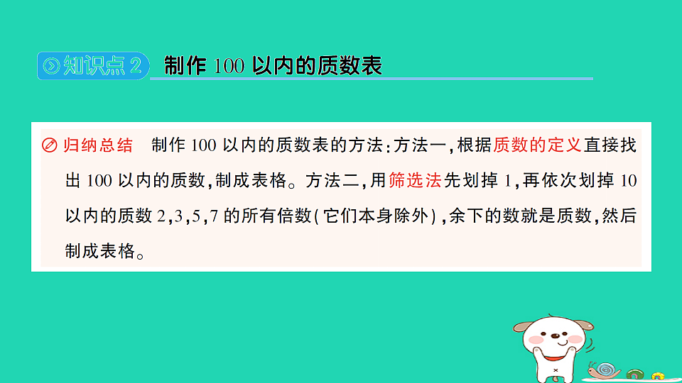18350433第4页