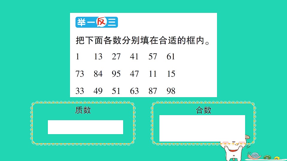 18350433第5页