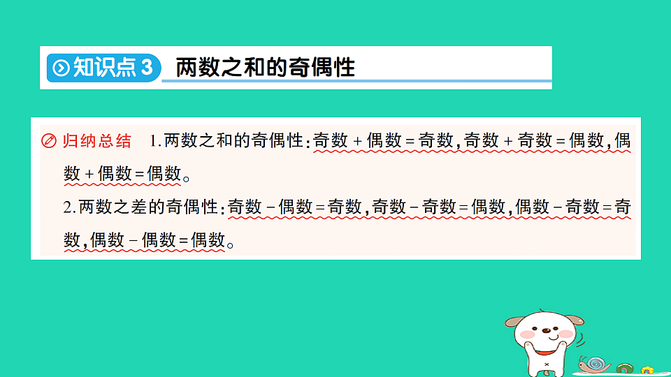 18350433第6页