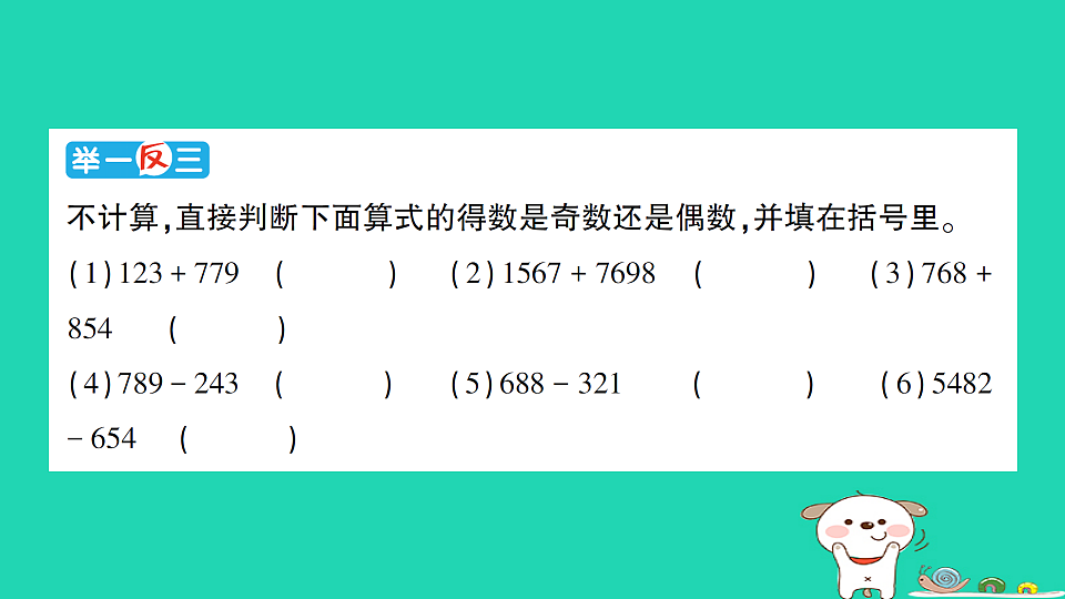 18350433第7页