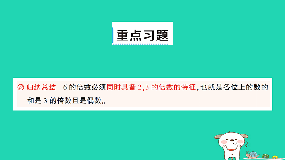 18350433第8页