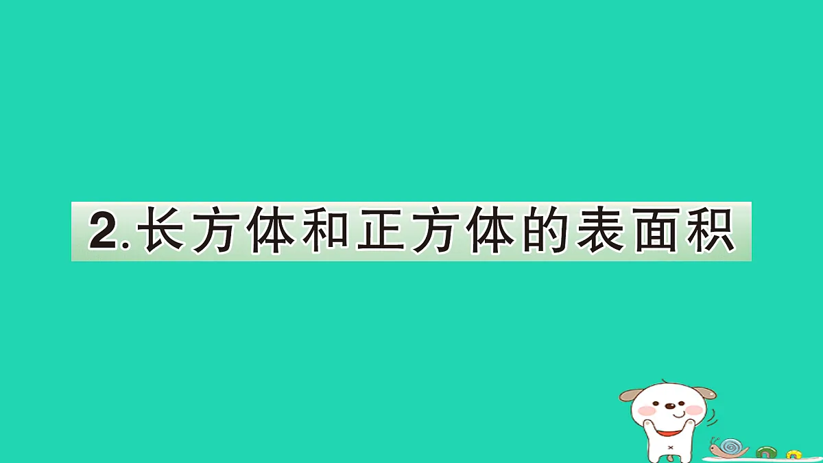 18350438第1页
