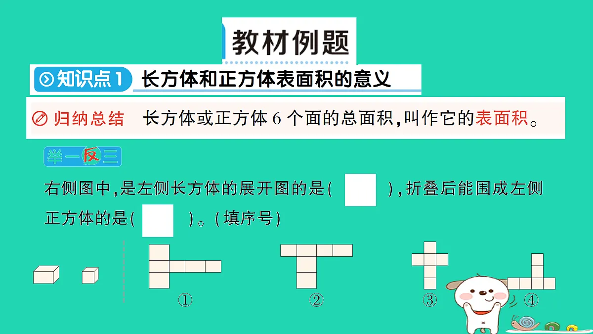 18350438第2页