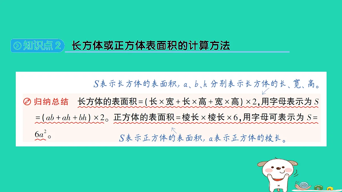 18350438第3页