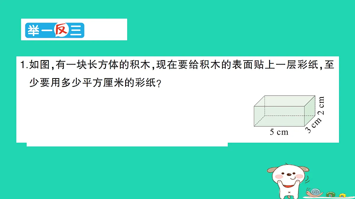 18350438第4页
