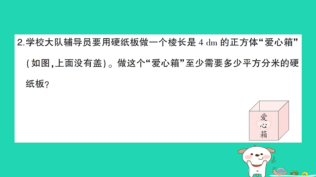 18350438第5页