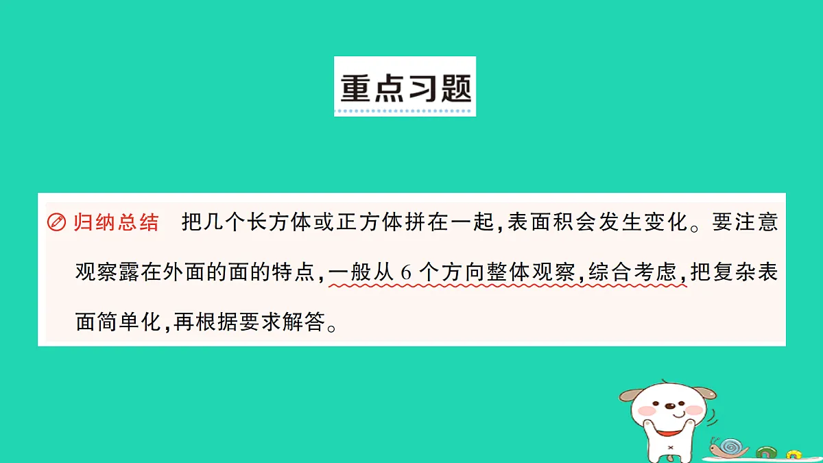 18350438第6页