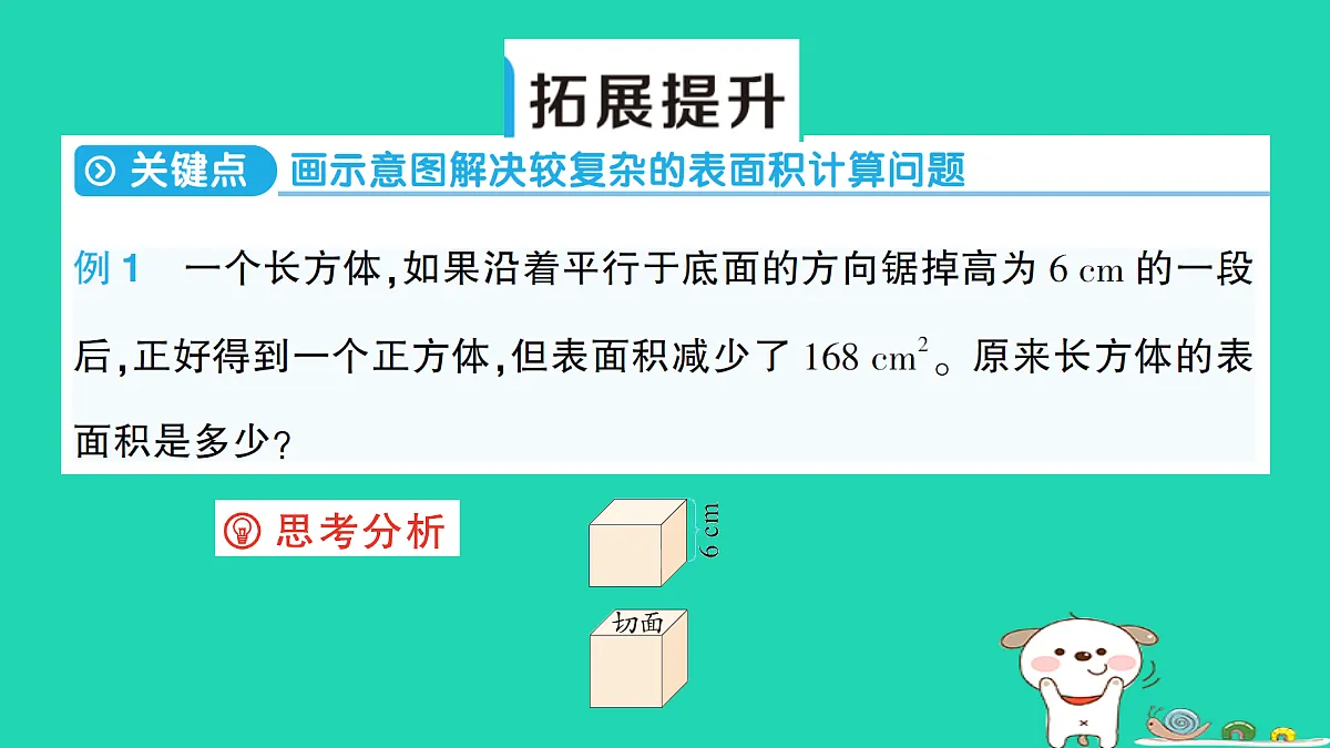 18350438第7页