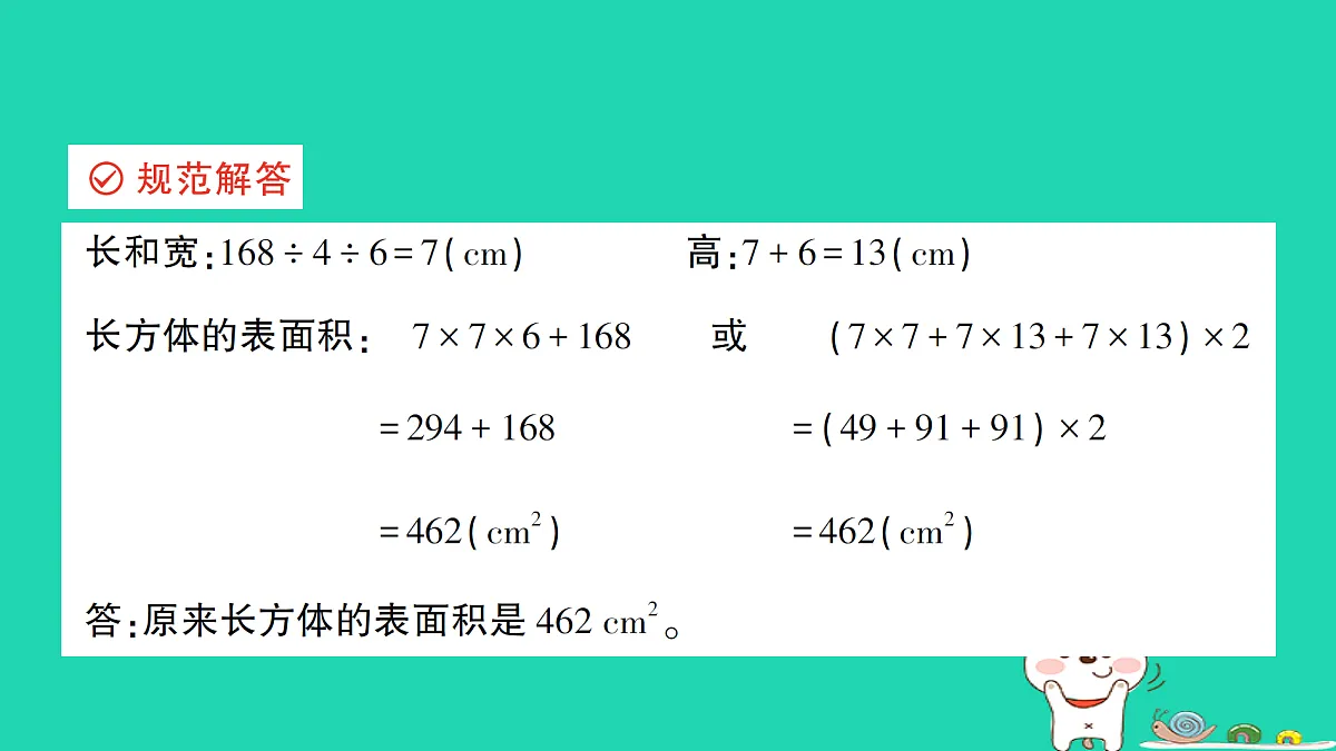 18350438第8页
