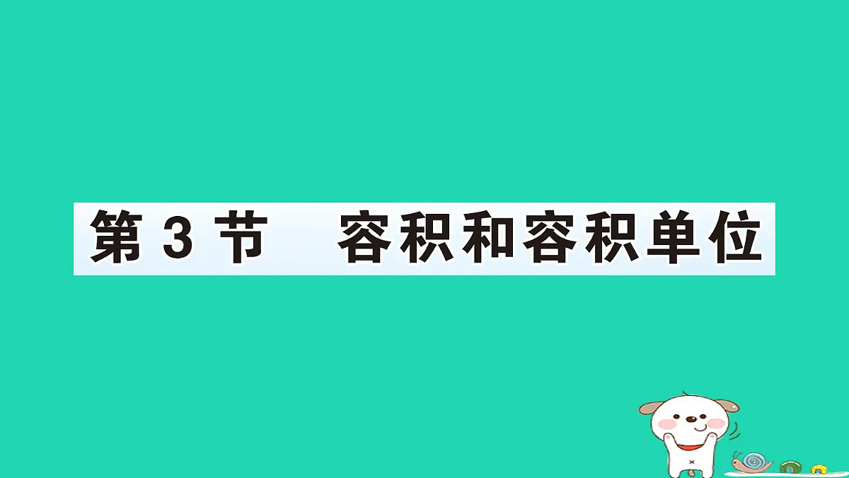 18350444第1页