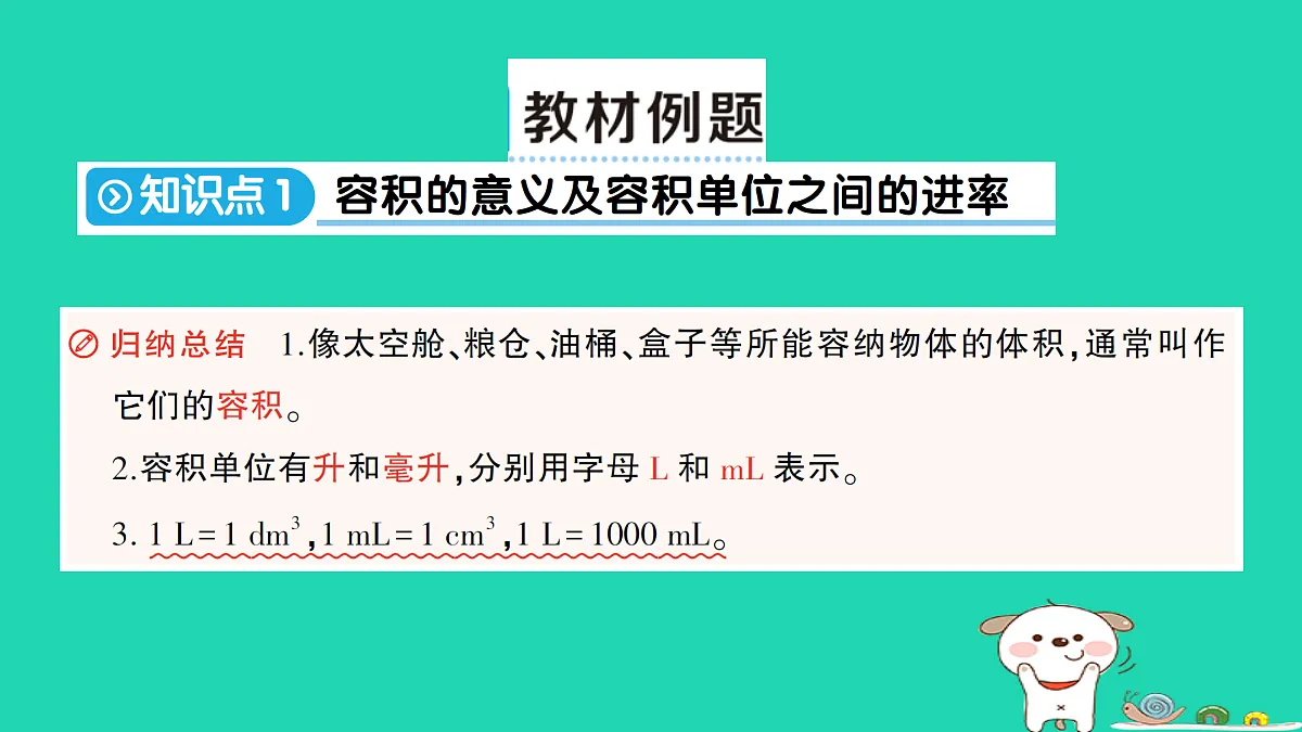 18350444第2页
