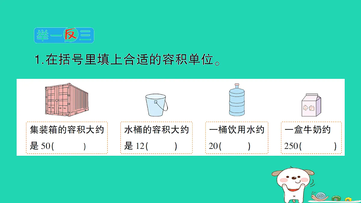 18350444第3页