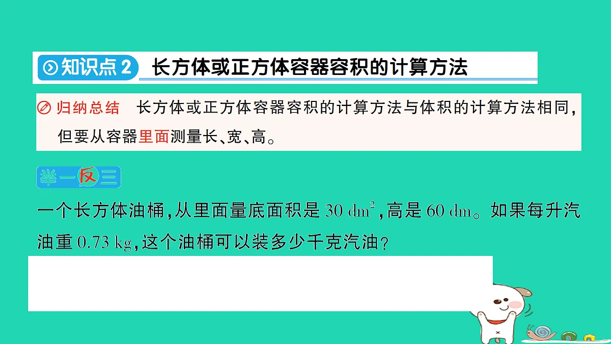 18350444第5页