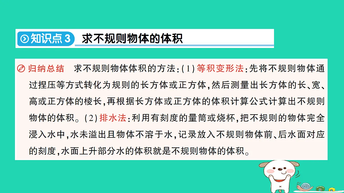 18350444第6页