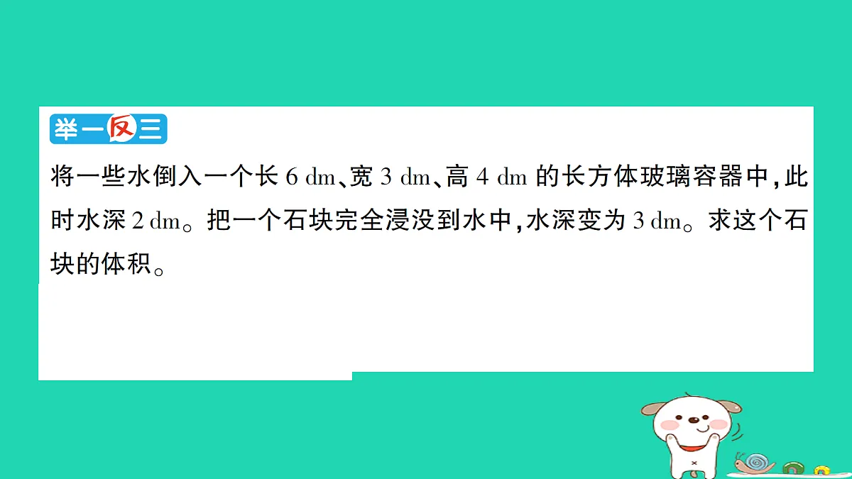 18350444第7页