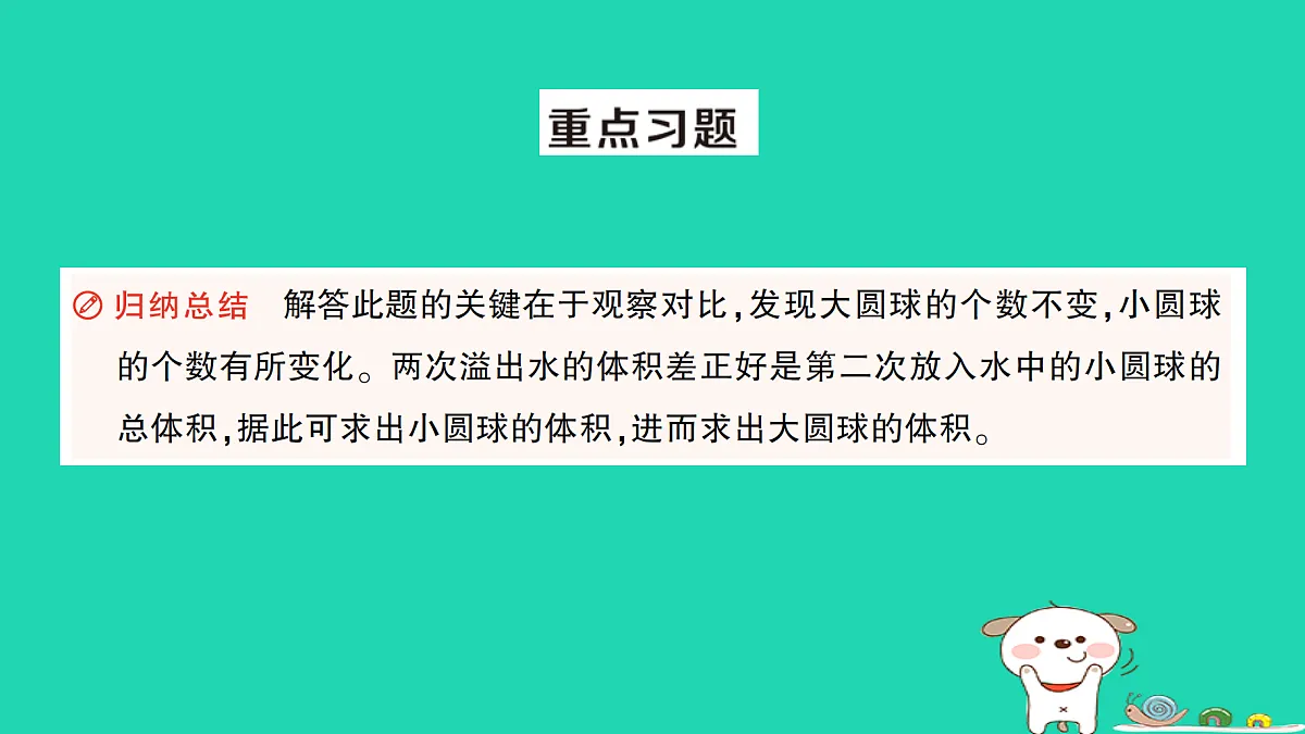 18350444第8页